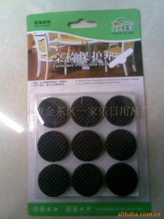 金華市金東區一家樂日用品廠 品質生活的小幫手