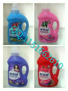 市區批發零售洗衣液、洗發水等日用品，免費送貨上門服務